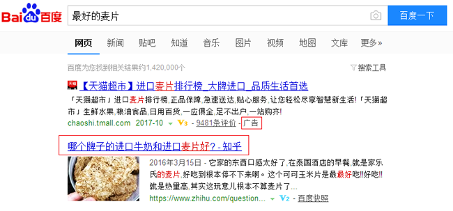 網(wǎng)站標(biāo)題關(guān)鍵詞如何優(yōu)化？