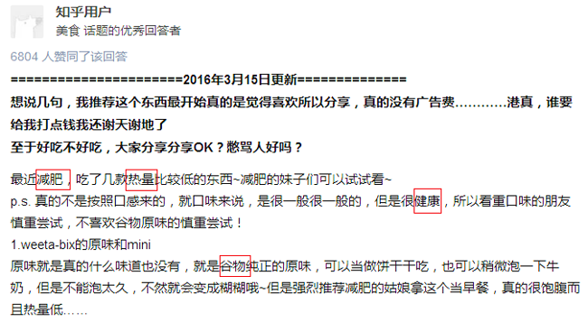 關(guān)鍵詞語義關(guān)聯(lián)！