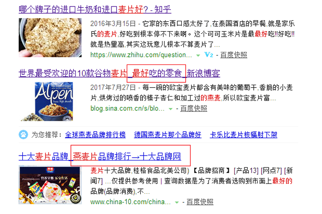 網(wǎng)站關(guān)鍵詞排名，如何優(yōu)化？