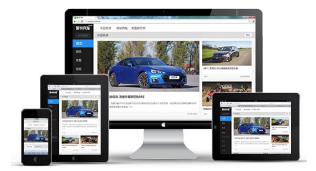 響應(yīng)式網(wǎng)站成網(wǎng)站設(shè)計(jì)的大趨勢(shì)