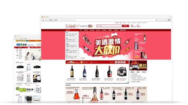 商城網(wǎng)站建設(shè)前期需考慮什么問題？