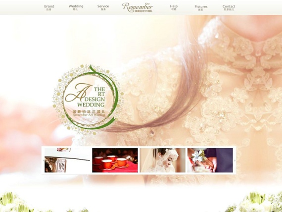 網(wǎng)站BNANER設計的方法有哪些？