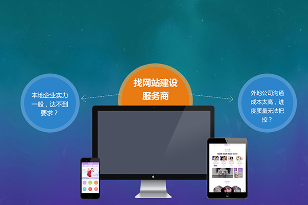 常見(jiàn)的網(wǎng)站類(lèi)型有哪些 哪種更適合你