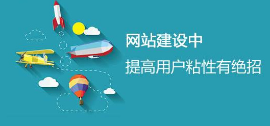 個(gè)人網(wǎng)頁設(shè)計(jì)時(shí)需考慮什么問題？