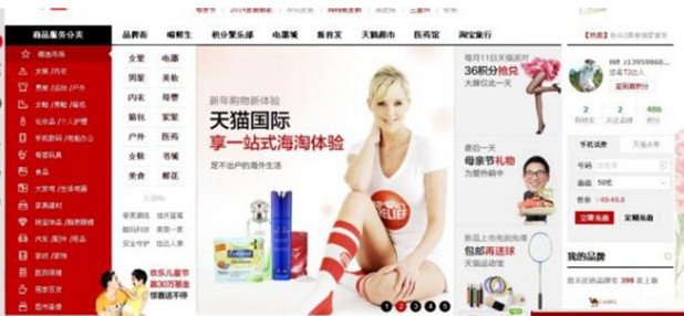 建設服裝商城網站的優(yōu)勢有哪些